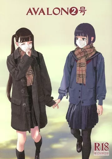 オリジナル AVALON 2号 / ヒラメドゥサ / オヨヨ / 書肆マガジンひとり