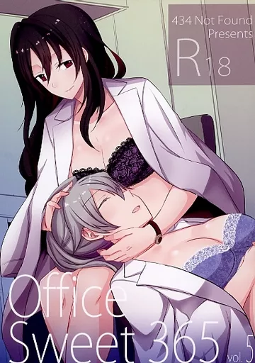 オリジナル Office Sweet 365 vol．5 / isya / 434 Not Found