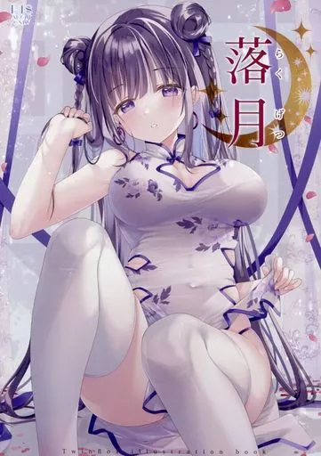 オリジナル 落月 / 花花捲 / 草草饅 / TwinBox