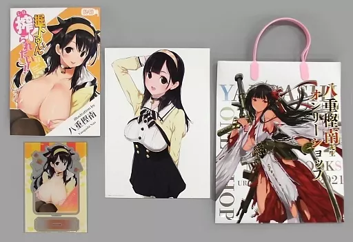 オリジナル 【八重樫南オンリーショップオンライン】掘下るいんは絞られたい 新刊4点セット / 八重樫南オンリーショップ