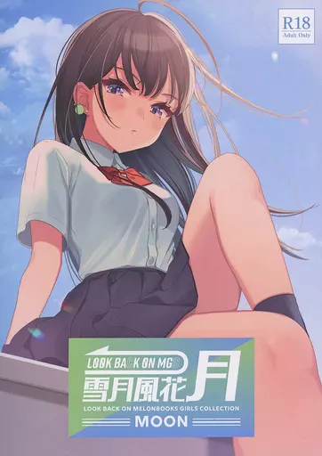 LOOK BACK ON MGC 雪月風花 月 – オリジナル