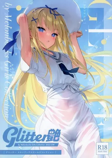 オリジナル Glitter 艶 by Melonbooks Girls Collection 2022GW グリッター メロンブックスガールズコレクション / 天凪青磁 / 飴玉コン / メロンブックス