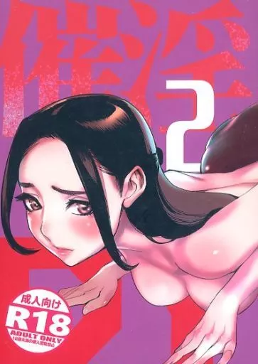 催淫教師 2_image