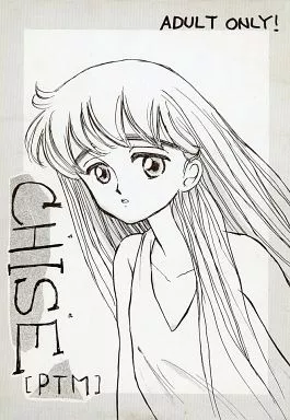 オリジナル CHISE [PTM] / MISTY MIDNIGHT