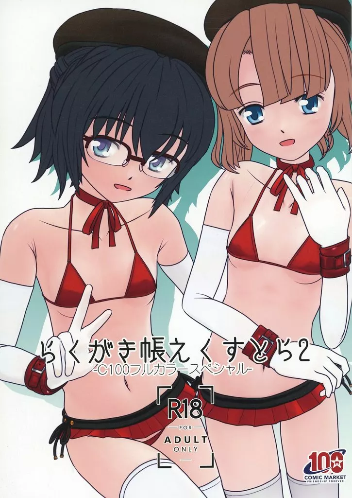 https://cdn.suruga-ya.jp/database/pics_webp/game/zhou89841.jpg.webp-title