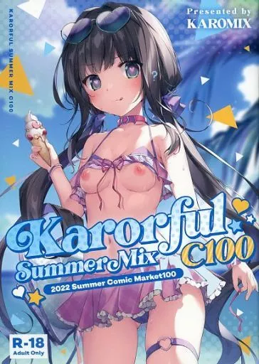 オリジナル Karorful Summer Mix C100 / karory / KAROMIX
