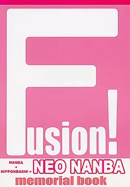 オリジナル Fusion! NEO NANBA memorial book ADULT / モグダン / 天野雨乃 / 株式会社虎の穴