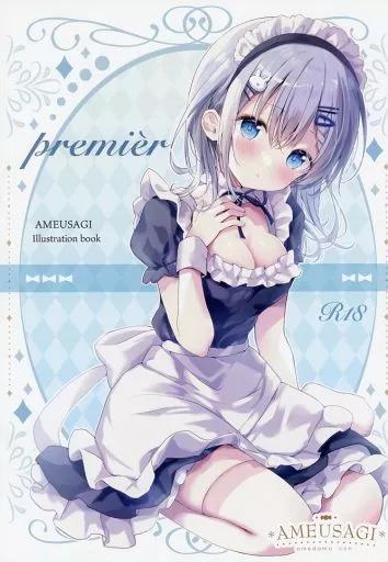 オリジナル premier ープルミエールー / 飴玉コン / あめうさぎ