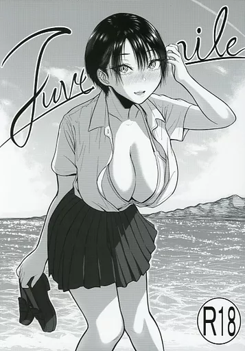 JUVENILE – オリジナル