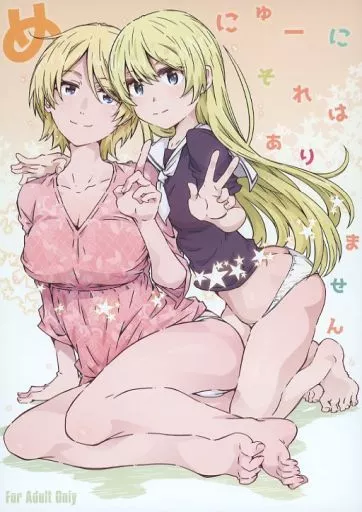 めにゅーにそれはありません_image