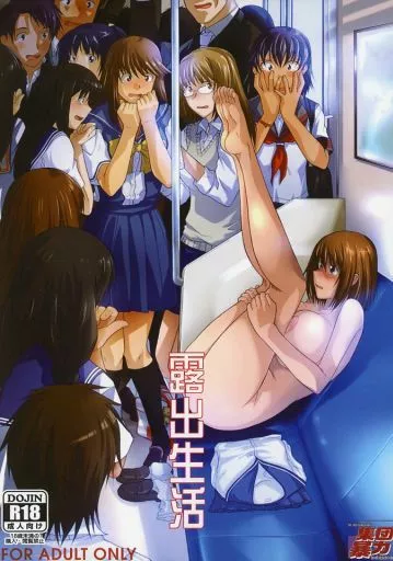 露出生活_image
