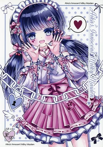Aikas Innocent Milky Maiden / 風船さな / あずさな＊Confiserie