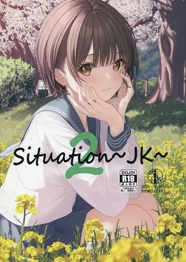 オリジナル 【冊子単品】Situation ～JK～2（8p/フルカラーイラスト集） / 長束モトヤ / モフ竹
