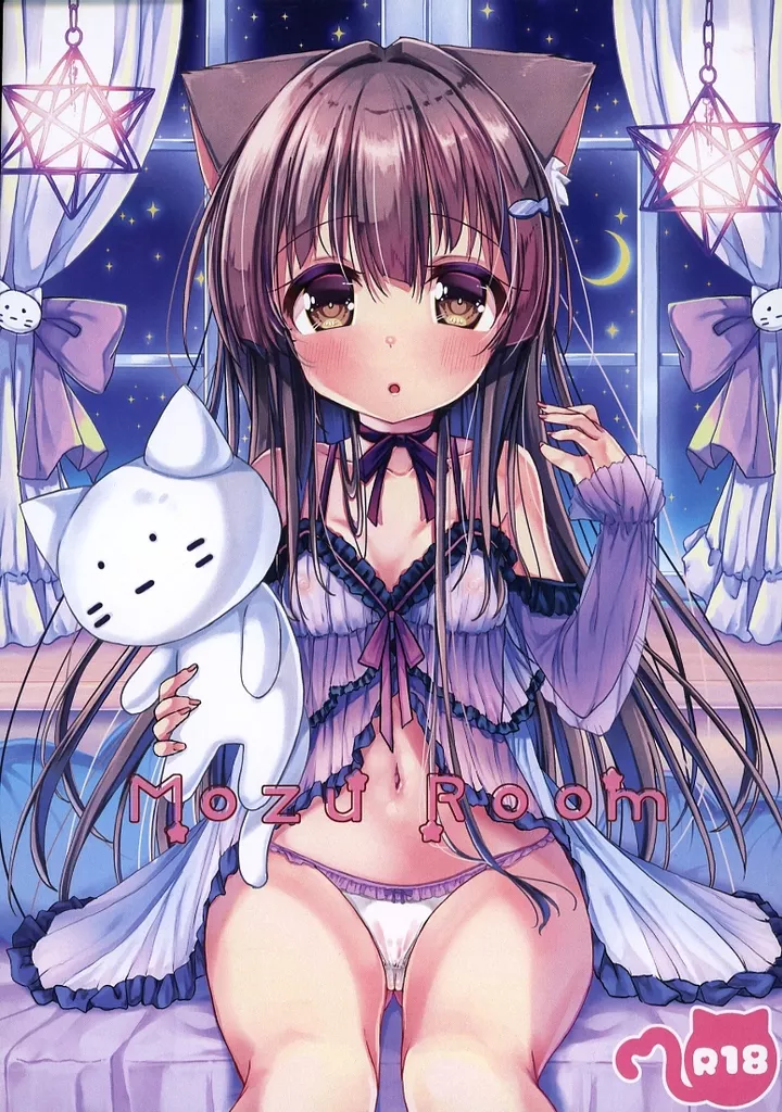 オリジナル Mozu Room / もずくにん / ねこ☆ぱん / ねこみみジャスティス