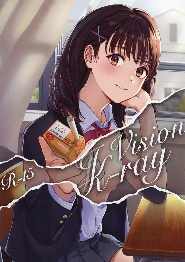 オリジナル JK-ray Vision / ハイパーバトルチンパンジー / Fusionz