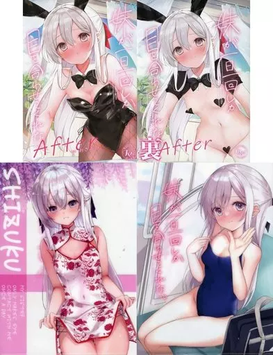 オリジナル 【C103】NOVELIZE 4点セット / はまけん。 / NOVELIZE