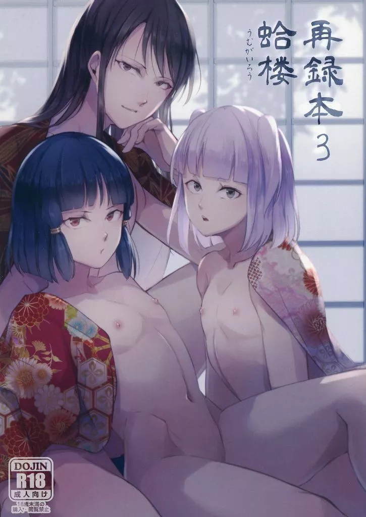 https://cdn.suruga-ya.jp/database/pics_webp/game/zhou97522.jpg.webp-title