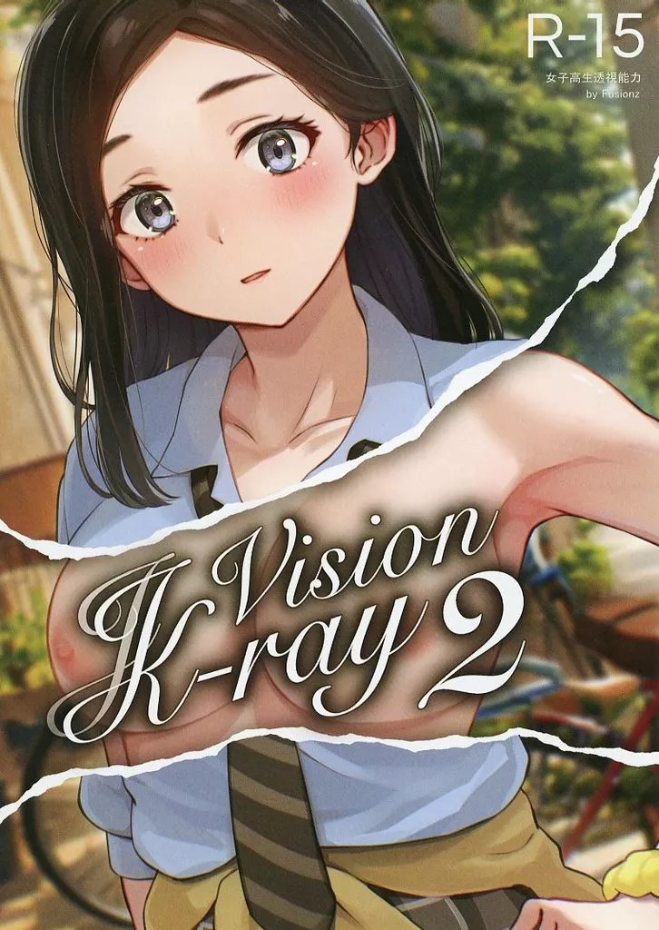 オリジナル JK-ray Vision 2 / ハイパーバトルチンパンジー / Fusionz