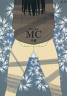 デラックスMC学園 – オリジナル