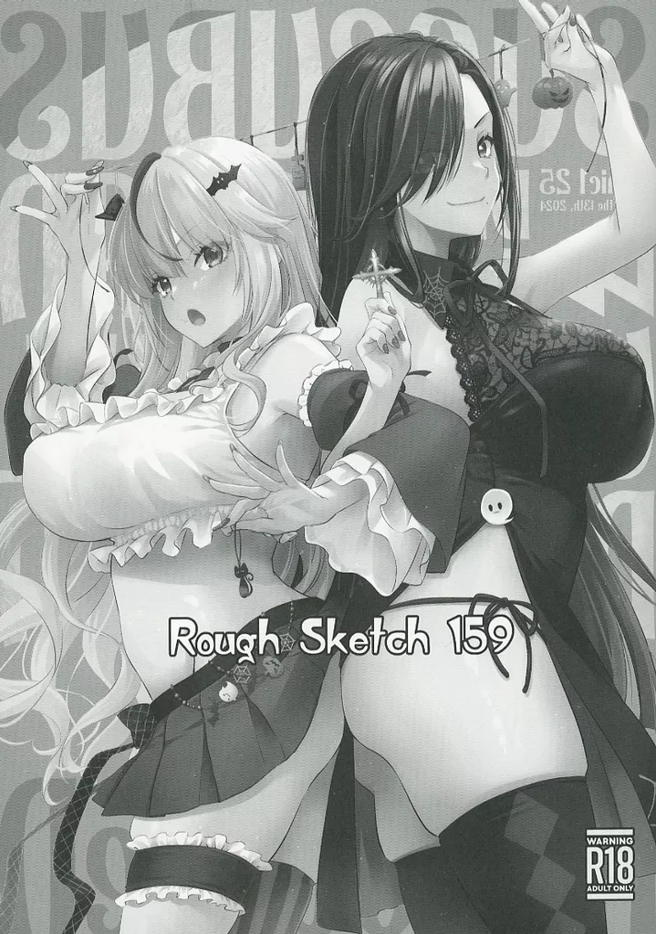 Rough Sketch 159 – オリジナル