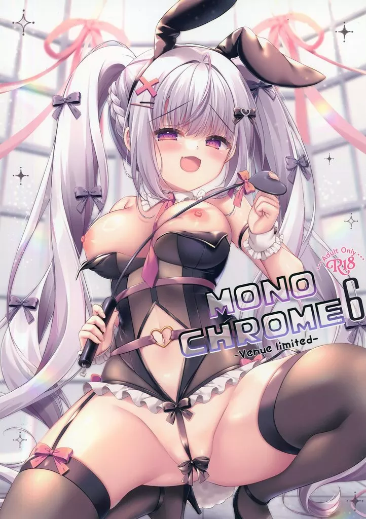 オリジナル Monochrome 6 Venue limited / 雪村うさぎ / ぽかぽかびより