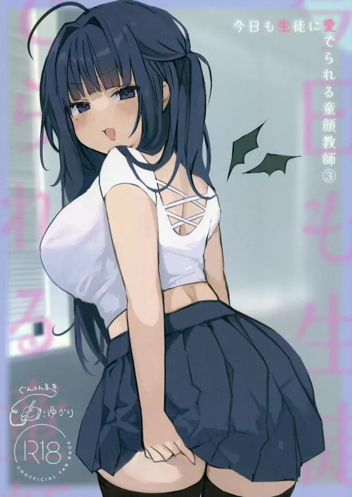 今日も生徒に愛でられる童顔教師 3 ZHOU99994image