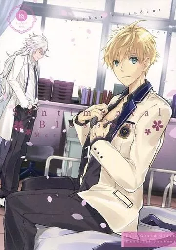 Fate Sentimental Blossom 1 / 英梨々 （マーリン×アーサー(プロトタイプ)） / Royal Garden