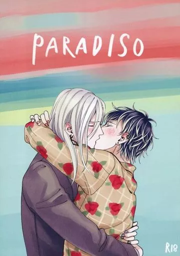 アイドリッシュセブン paradiso / レイニ (千×百) / OTIMPONS