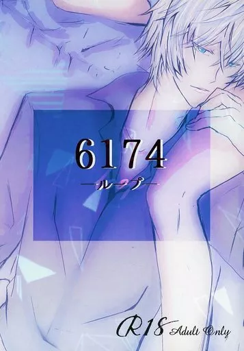 6174ーループー – グランブルーファンタジー – ルシフェル サンダルフォン