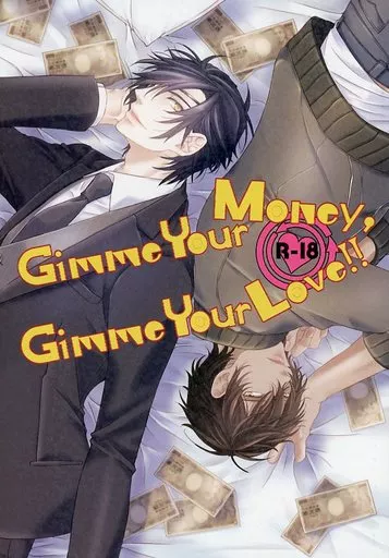 Gimme Your Money． Gimme Your Love！！ – 刀剣乱舞 – 燭台切光忠 大倶利伽羅