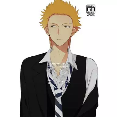 うたの☆プリンスさまっ ♪ 日向先生が薫くんに×××される本 / 安田やえ （来栖薫×日向龍也） / Riverbed