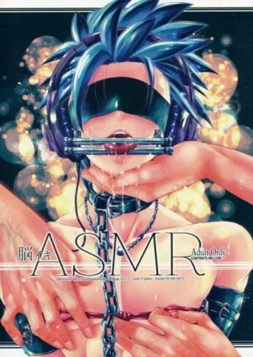 ドラクエ 脳イキASMR / 加藤茶吉 (モブ×カミュ) / アトリエDr.HEAD’S