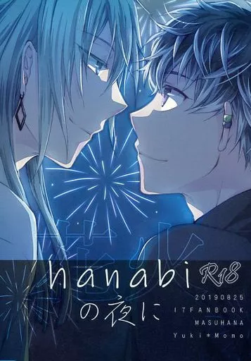 hanabiの夜に ZHOYA104817image