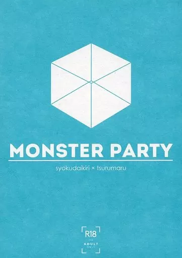 刀剣乱舞 MONSTER PARTY / 壱加 （燭台切光忠×鶴丸国永） / 柘榴