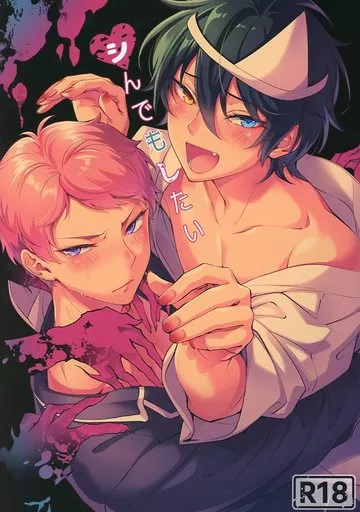 シんでもしたい ZHOYA105473image