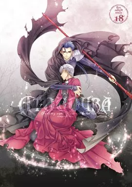 Fate アトゴウラ / 海里 （ランサー×アーチャー） / 25℃