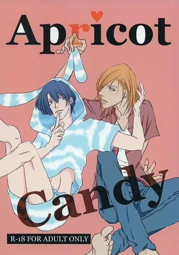 うたの☆プリンスさまっ ♪ Apricot Candy / 篁 （神宮寺レン×聖川真斗） / メスカリンドライヴ