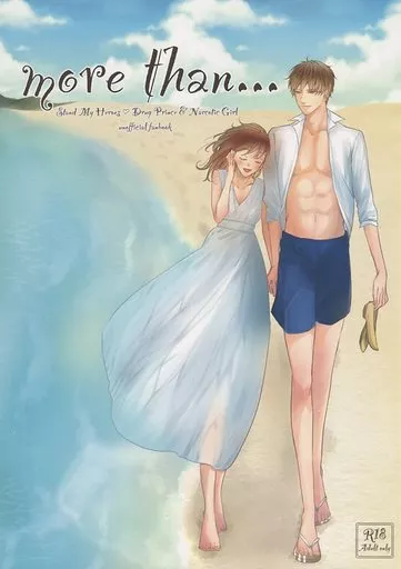more than… （今大路峻×泉玲） ZHOYA106235image