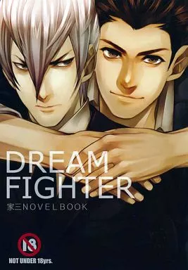 戦国BASARA DREAM FIGHTER  / ちろるチコ （徳川家康×石田三成） / しのぶれど・・・