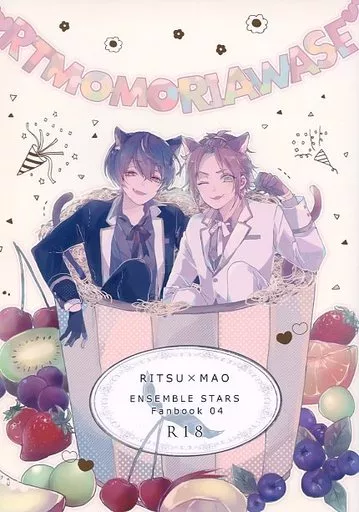 あんさんぶるスターズ！ RTMO MORIAWASE / アゴル・宵 （朔間凛月×衣更真緒） / ひよこ巻