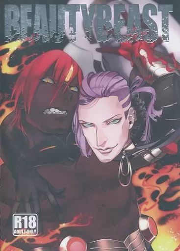 Fate BEAUTYBEAST / 柴天 （アシュヴァッターマン×ペペロンチーノ） / Rudolf