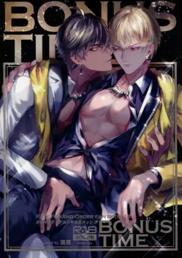 Fate BONUS TIME / ひつじ （オジマンディアス×ギルガメッシュ） / 酒蔵