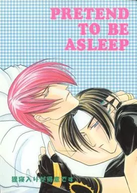 ＫＯＦ PRESENT TO BE ASLEEP / 青空葵 （八神庵×草薙京） / BLUE SKY COMPANY(B・S CO;)