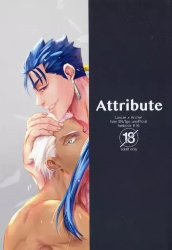 Fate Attribute / 沼はま (クー・フーリン×エミヤ) / Null