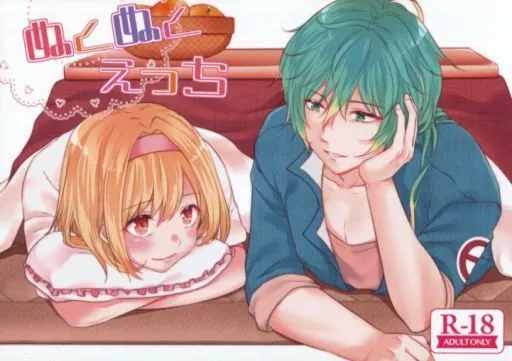 グランブルーファンタジー ぬくぬくえっち / くまのこたろ （ミュオン×ジータ） / めれんげ