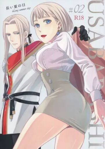 長い夏の日 – FE　ファイアーエムブレム – イエリッツァ メルセデス