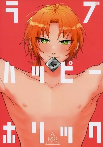 ラブハッピーホリック ZHOYA111637image