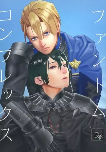 FE　ファイアーエムブレム ファントムコンプレックス / お茶くみ （ディミトリ×ベレト） / 茶屋円通