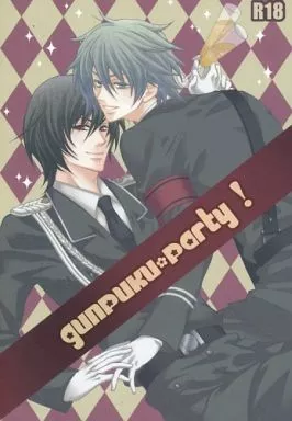 咎狗の血 gunpuku party! / ちりじゃこ （シキ×アキラ） / Sukiyaki