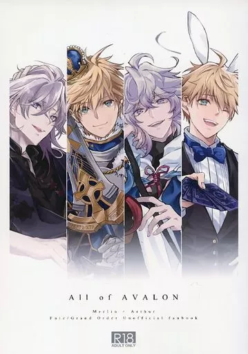 Fate All of AVALON / 英梨々 （マーリン×アーサー（プロトタイプ）） / Royal Garden
